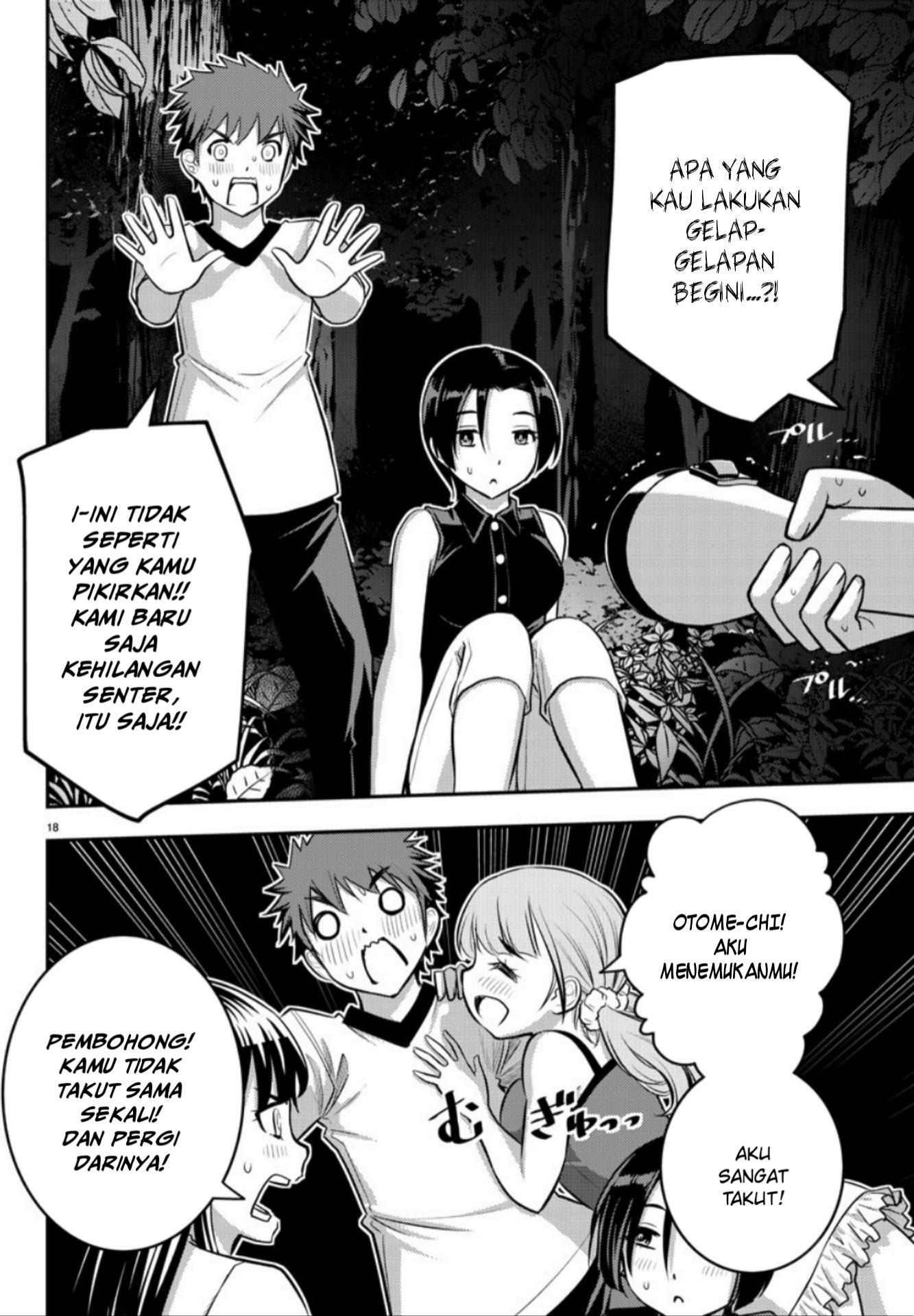 Yankee JK Kuzuhana-chan chapter 12